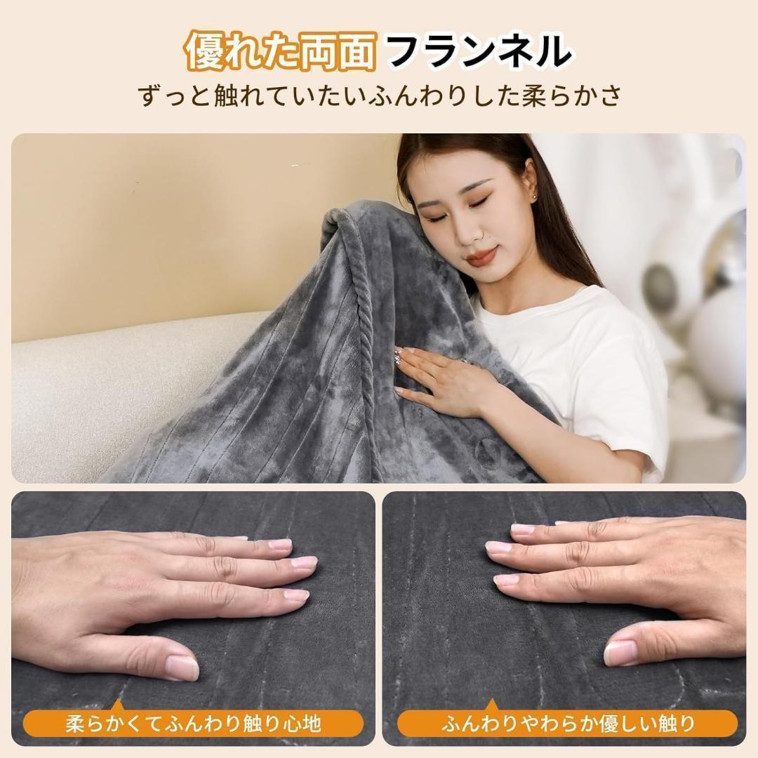 2個セット⭐️電気毛布 3分速暖 10段階温度 フランネル 掛け敷き シングル