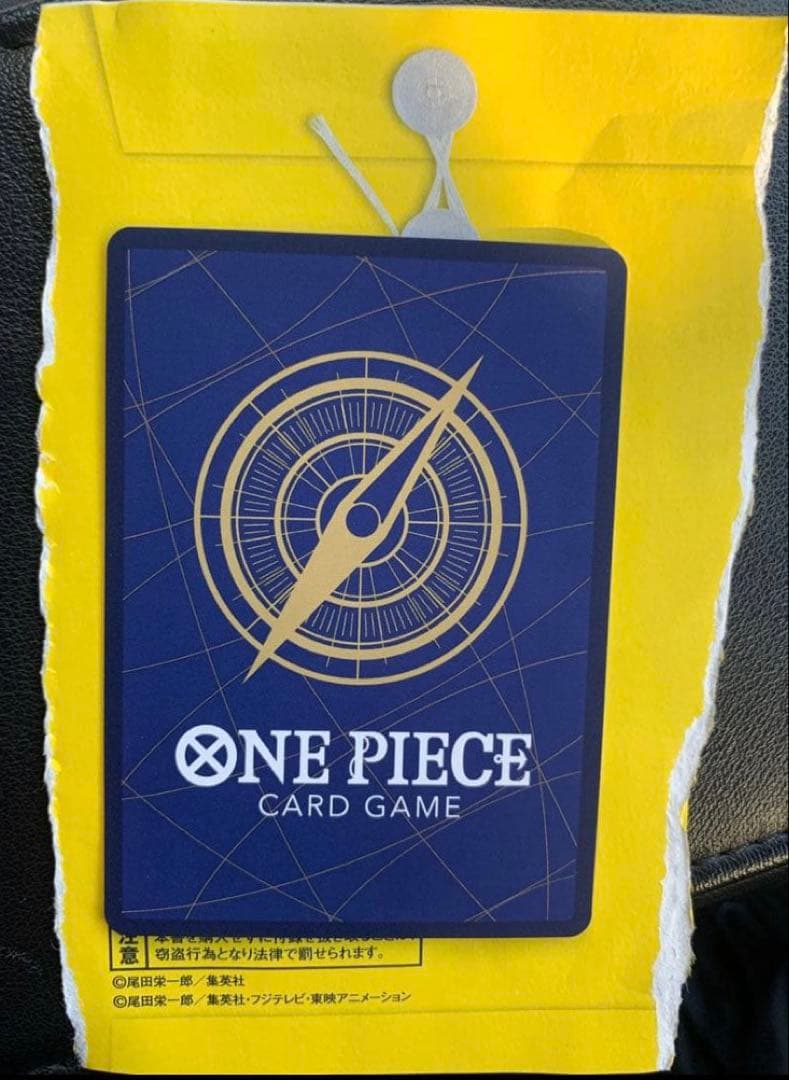 ONE PIECEマガジン モンキー・D・ルフィ プロモ