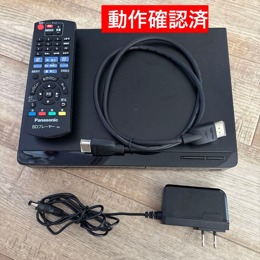 パナソニック　Panasonic ブルーレイプレイヤー　DMP-BD90