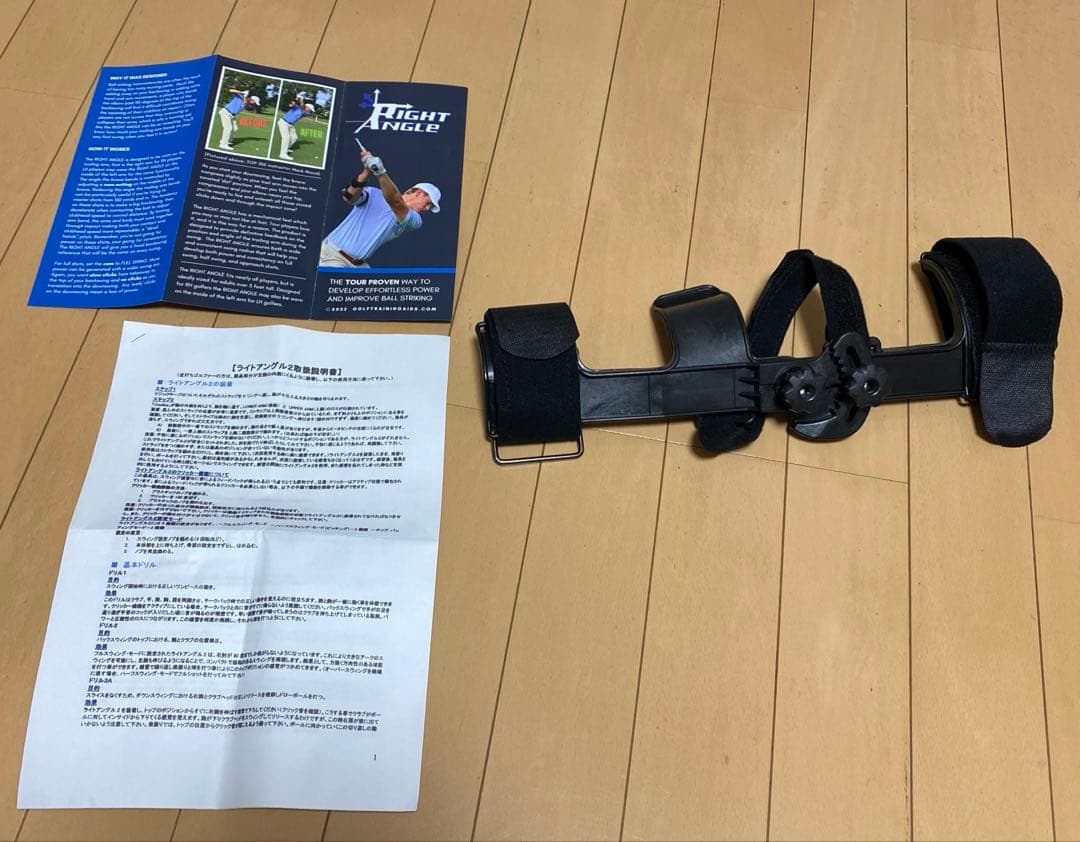 ライトアングル2 ゴルフ　練習器具