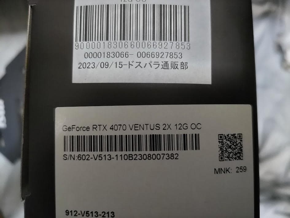 k*読様 MSI GeForce RTX 4070 VENTUS 2X 12G