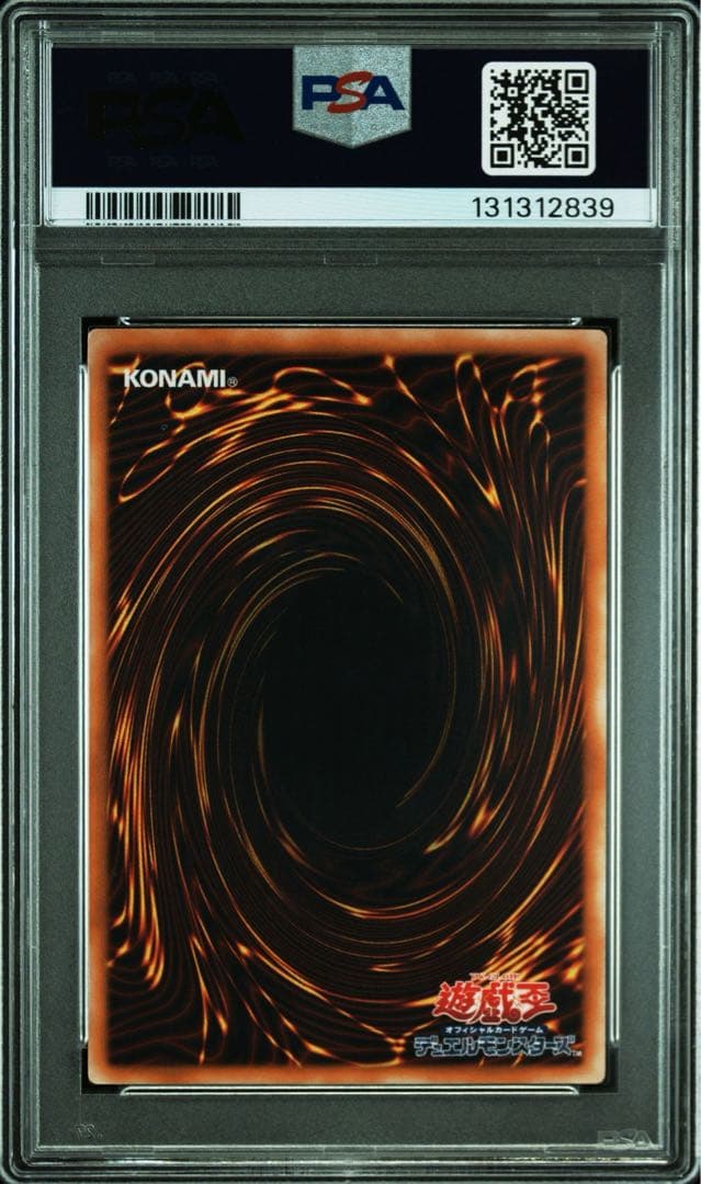 美品　遊戯王カード ブラック・マジシャン LN-53 レリーフ