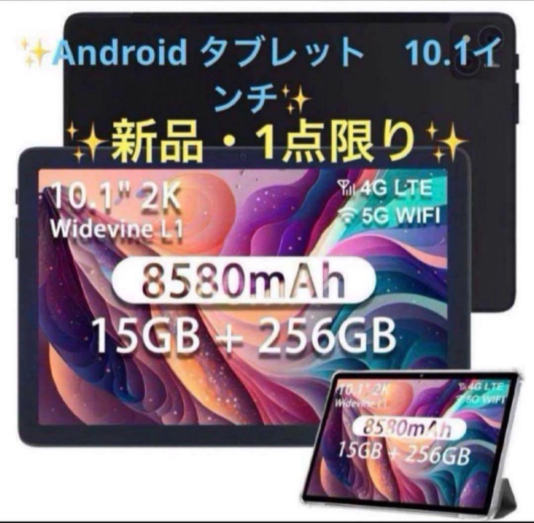 DOOGEE T10 PRO タブレット 10.1インチ Android12
