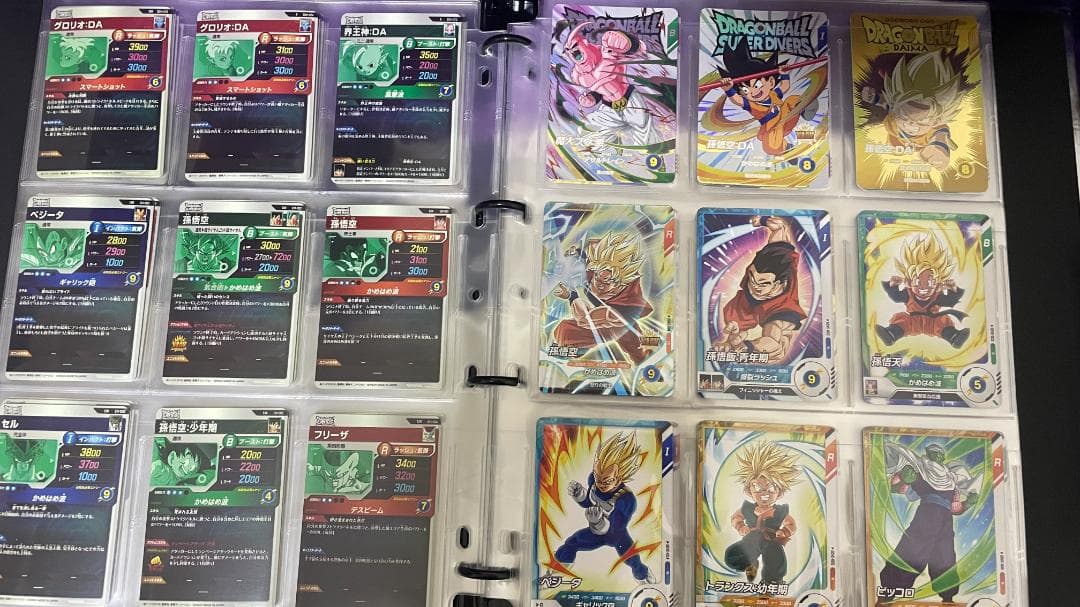 ドラゴンボールスーパーダイバーズ　1弾