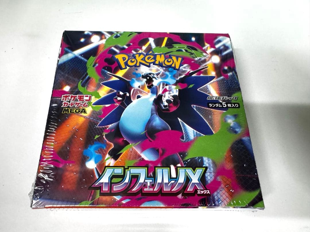 ポケモンカード　インフェルノX　BOX新品未開封シュリンク付き