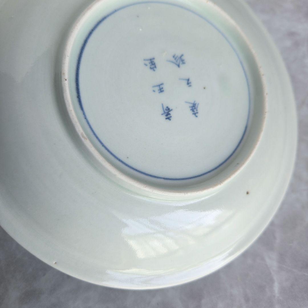 古伊万里　花唐草染付皿　江戸時代　染付　唐花　骨董　金直し　金継ぎ　アンティーク