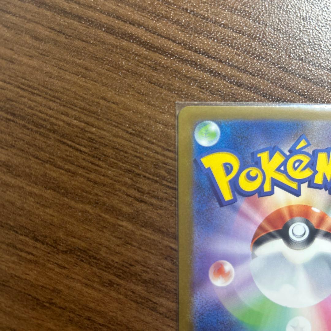 ブラッキーexSAR SV8a 217/187 テラス タルフェスex