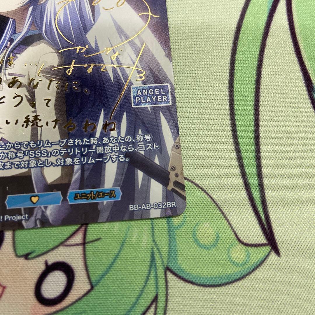 Angel Beats! 生徒会長　かなで　BR サインカード