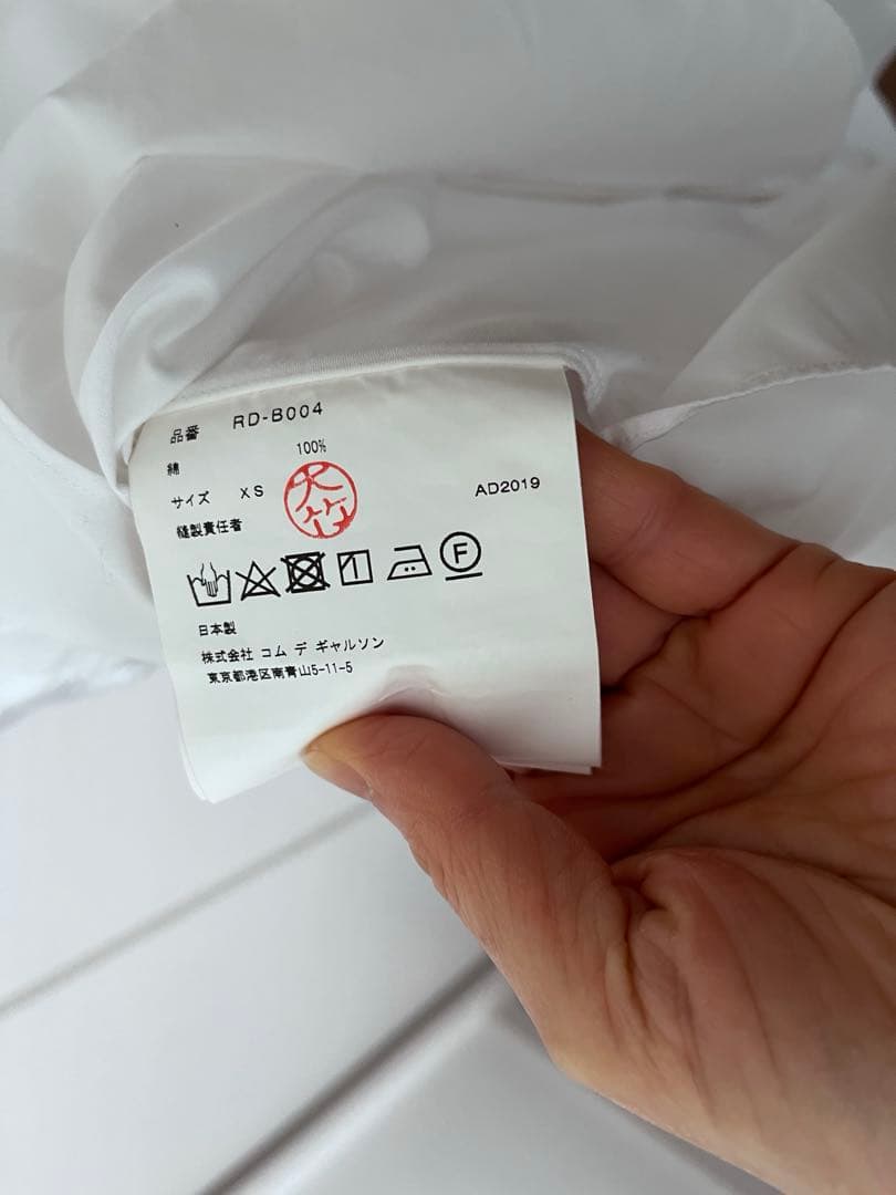 コムデギャルソン　コムデギャルソン　ラウンドカラーフリルシャツ