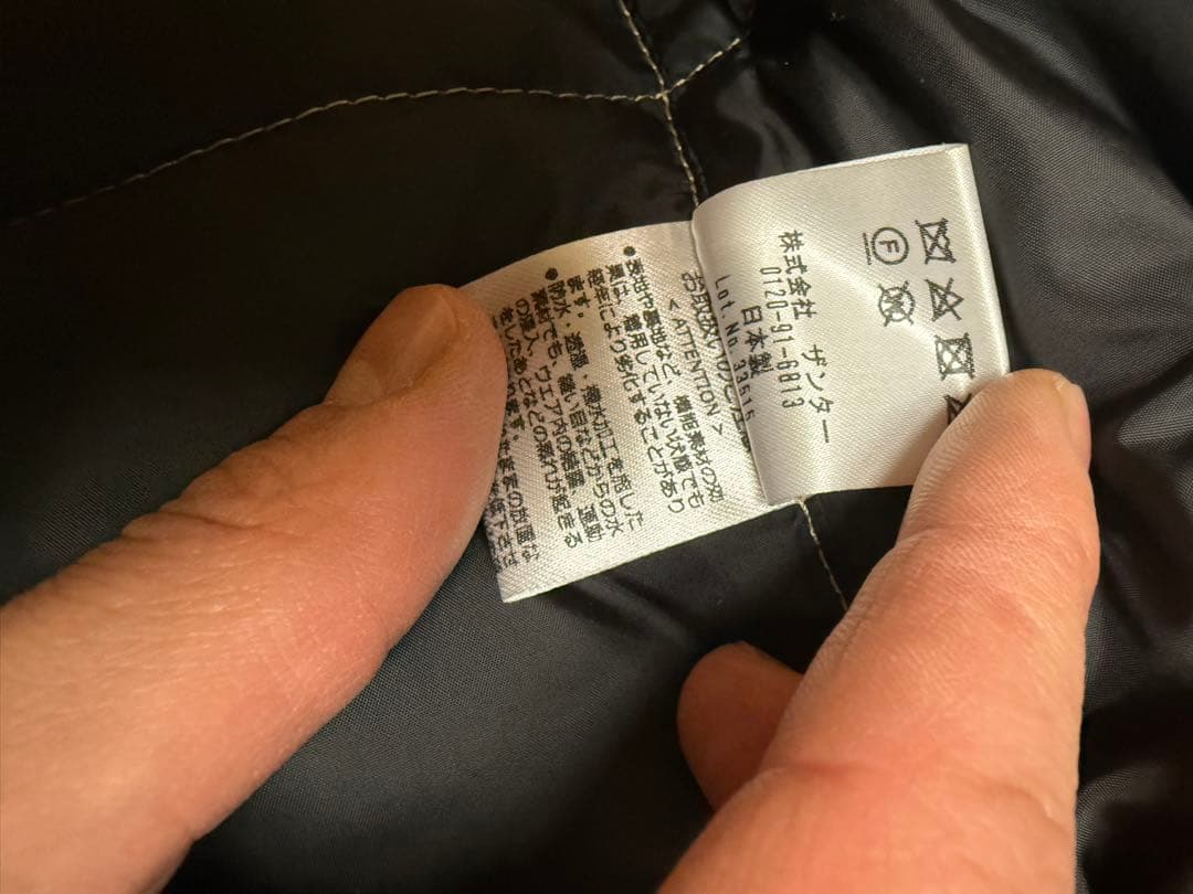 ZANTER ダウンベスト ベージュ 日本製