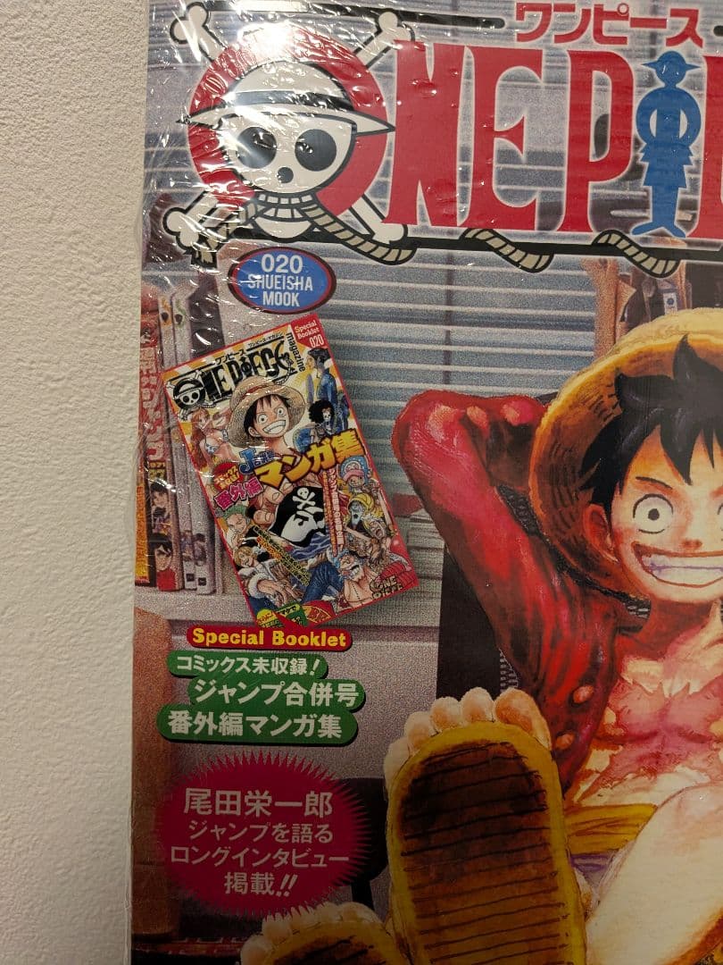 【未開封シュリンク付き】ONE PIECE magazine （カード付き）