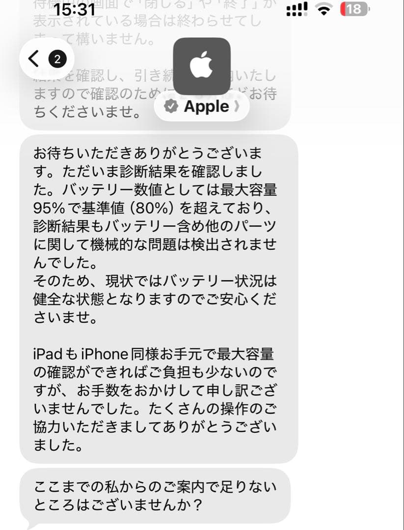 iPad mini第6世代 スペースグレイ 64GB