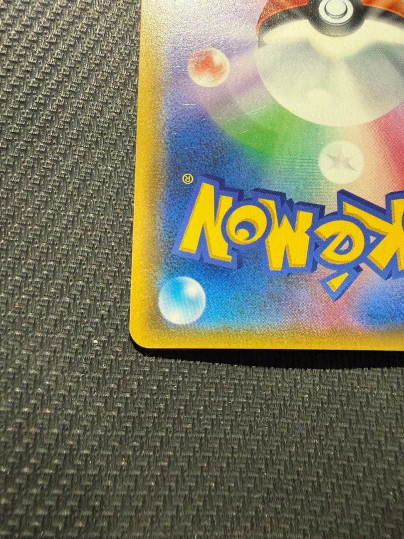 カスミのおねがい SR SM11 ミラクルツイン 104/094