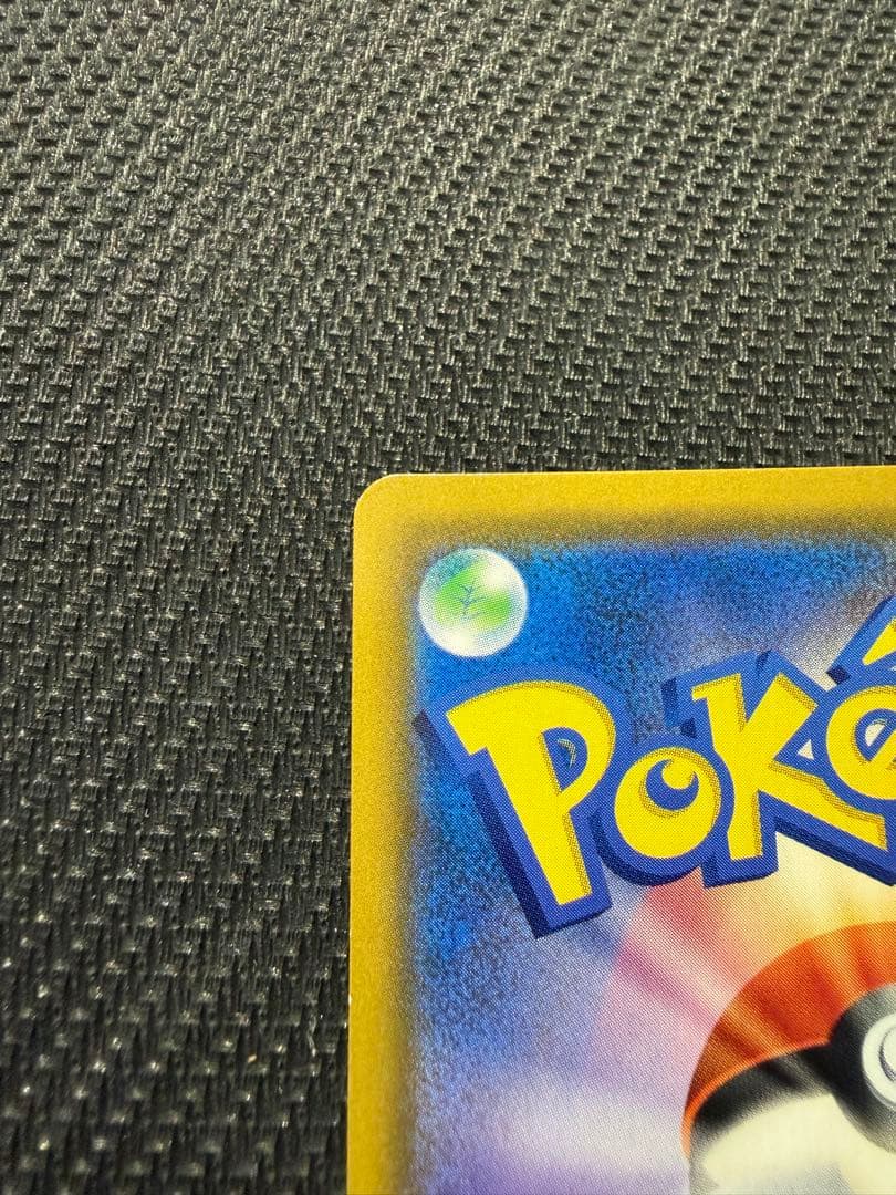 カスミのおねがい SR SM11 ミラクルツイン 104/094