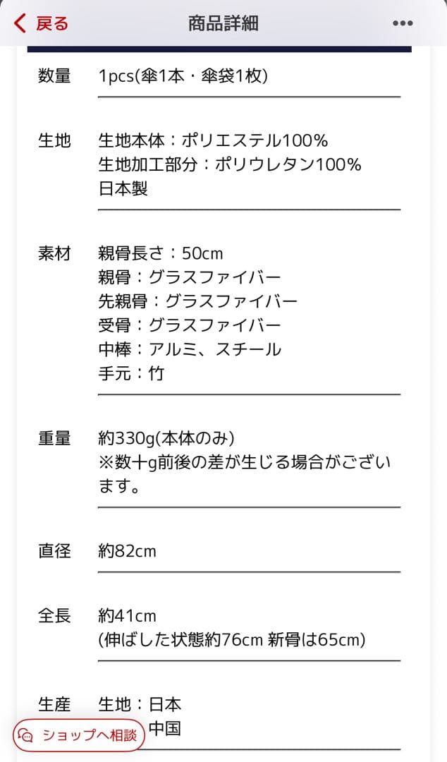 Rose Blanc 折りたたみ日傘 ピンク×ブラック