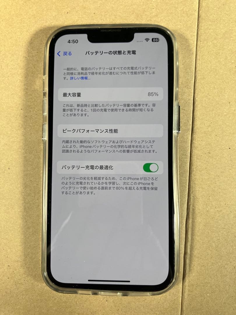 すな　Apple iPhone 13 Pro グラファイト