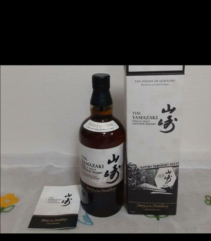 山崎 シングルモルトウイスキー 2024エディション