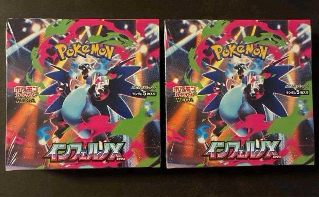 Pokemon Inferno X 2BOX分 60パック