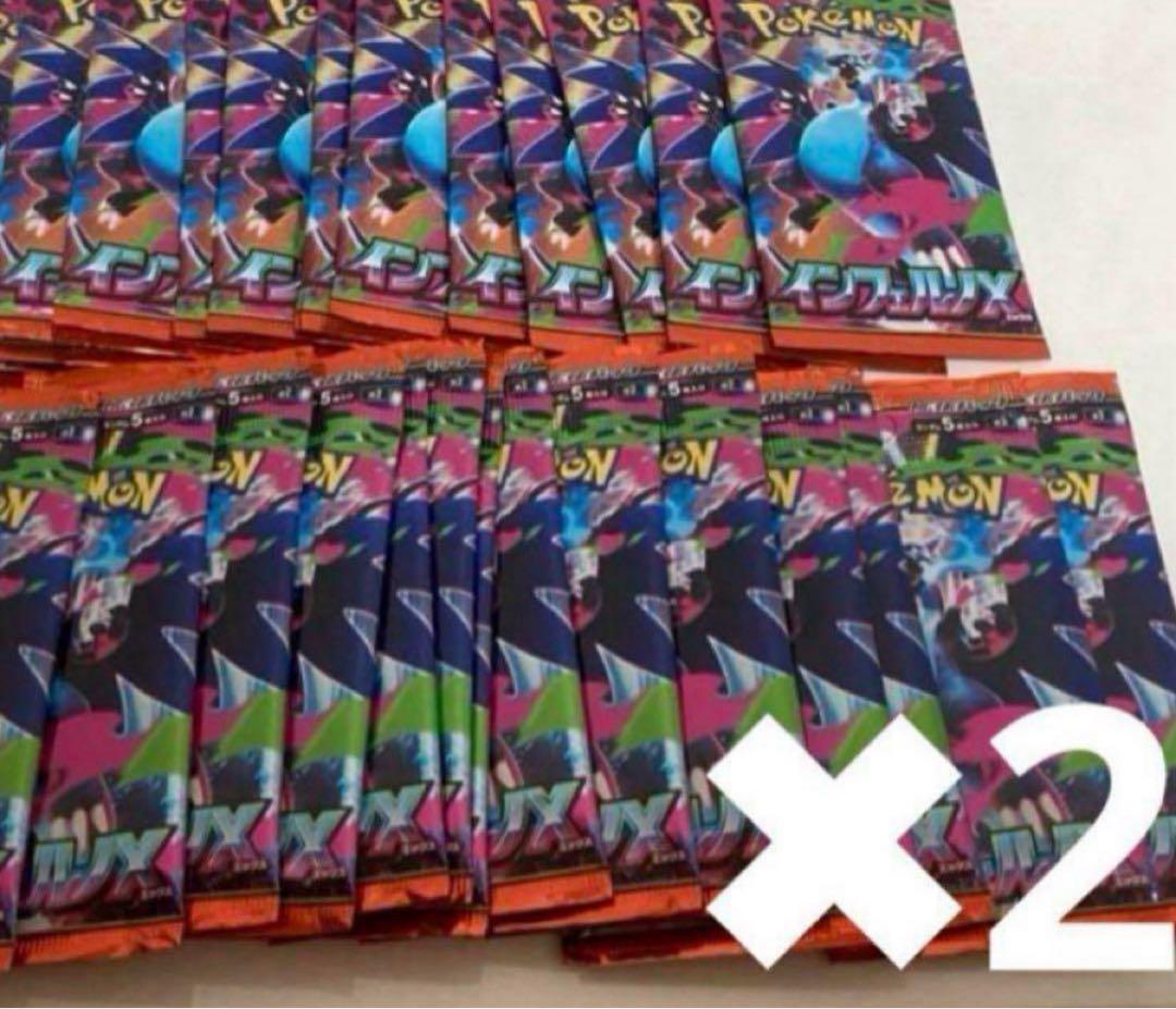 Pokemon Inferno X 2BOX分 60パック