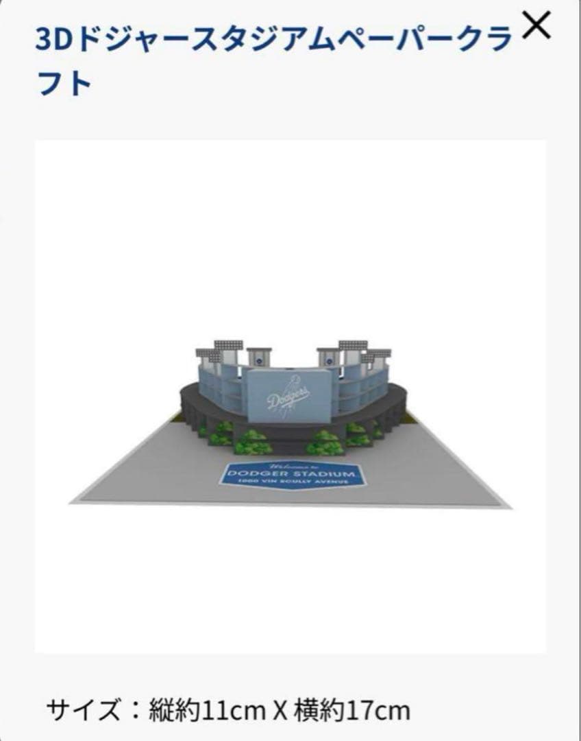 Dodgers Fan Club Boxドジャースファンクラブ 大谷翔平 限定