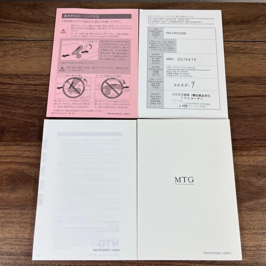 【美品】ReFa RM-CR2339B リファ モーションカラット　正規品