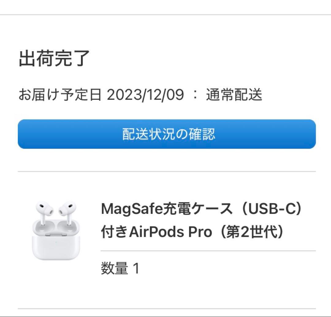 なおみ AirPods Pro (第2世代) 本体　純正　保証期間外