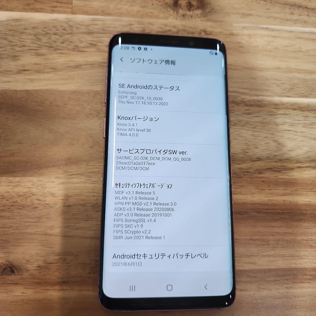 K1191 docomo SIMロック解除済みGalaxy S9 SC-02K