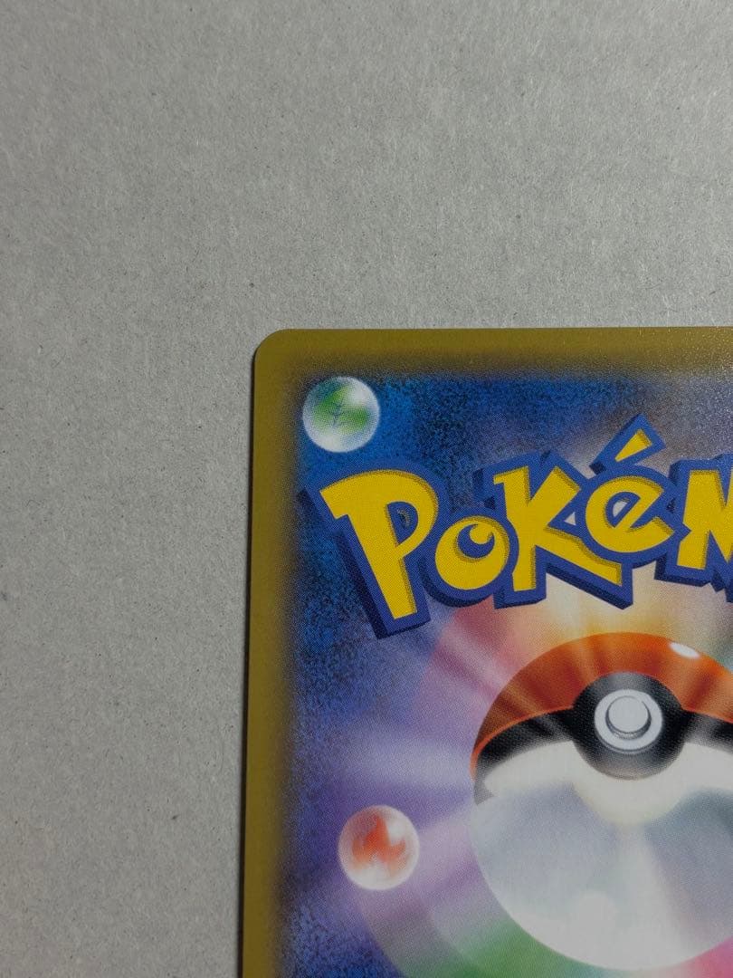 エーフィ＆デオキシスGX SR 177/173 SM12a