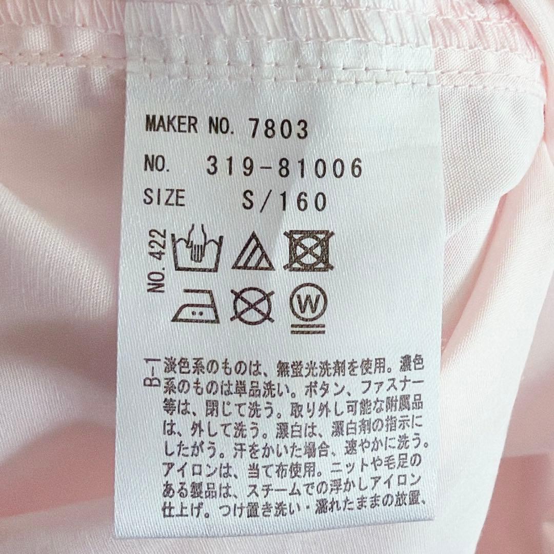 8【美品】レピピアルマリオ ガールズフォーマルスーツ　卒服　160㎝　5点セット