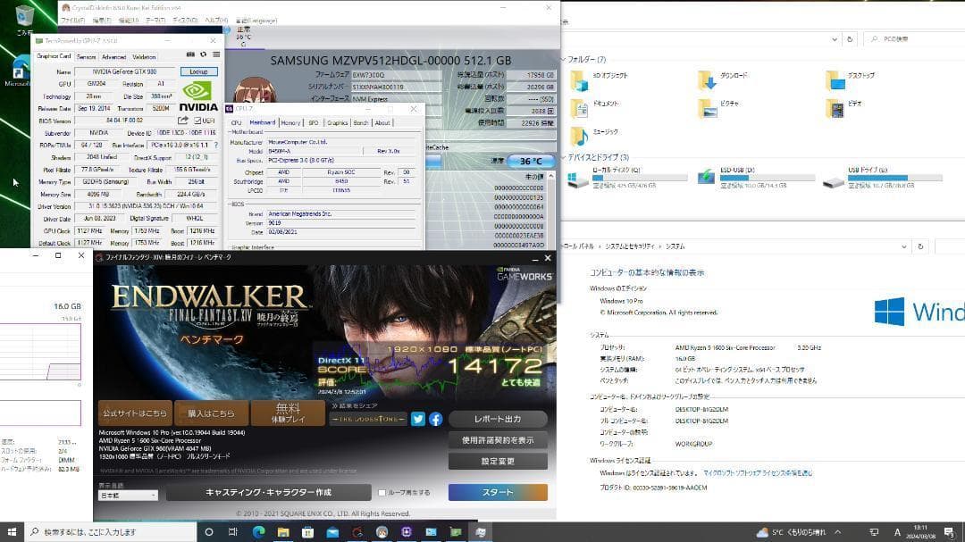 【ゲーミングフルセット販売】Ryzen 5 GTX980 16GB NVMe搭載
