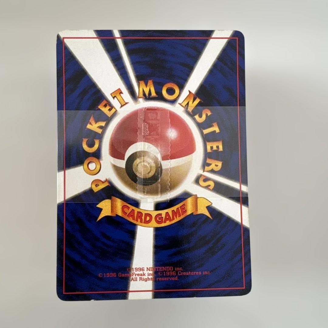 ポケモンカード　旧裏　スターターパック　カード付き