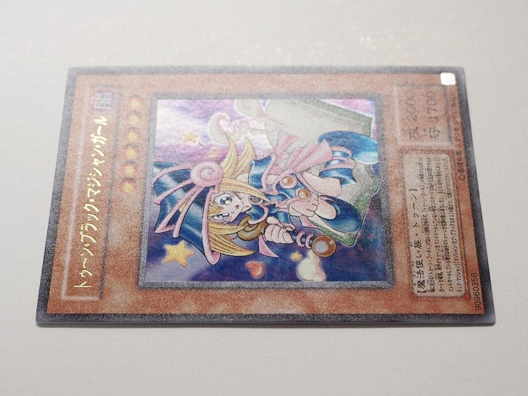 美品 トゥーンブラックマジシャンガール ウルトラ G6-02