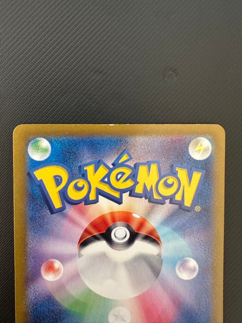 ポケモンカード　ブラッキーex SAR SV8a