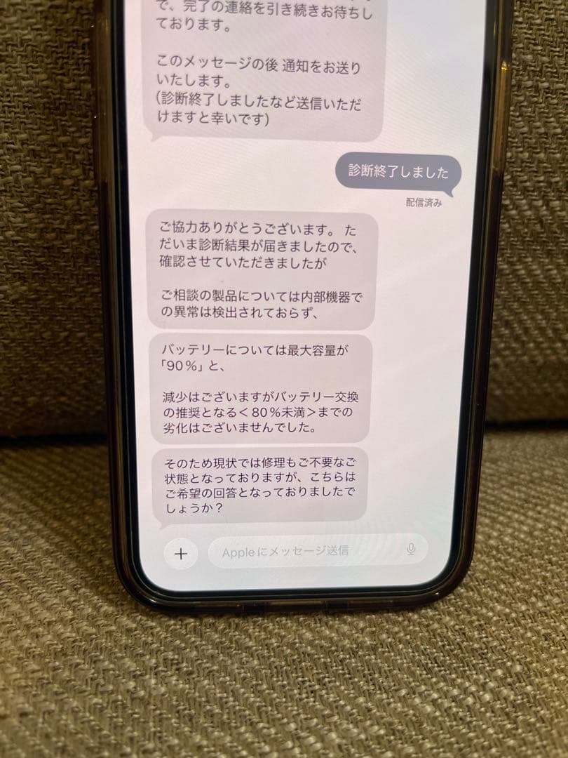 iPad Pro 9.7インチ 256GB バッテリー90%