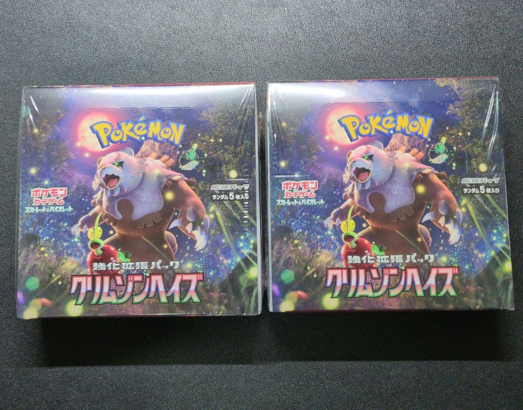 ポケモンカードゲーム 未開封　シュリンク付き　BOX