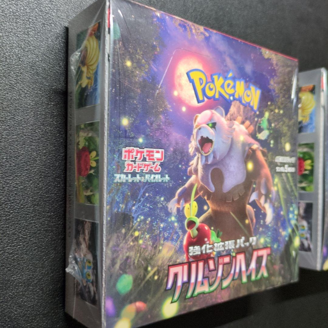 ポケモンカードゲーム 未開封　シュリンク付き　BOX