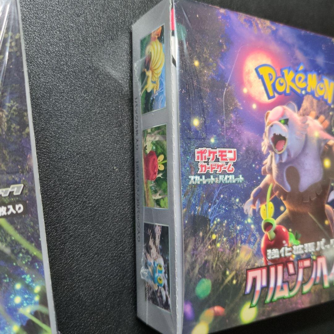 ポケモンカードゲーム 未開封　シュリンク付き　BOX