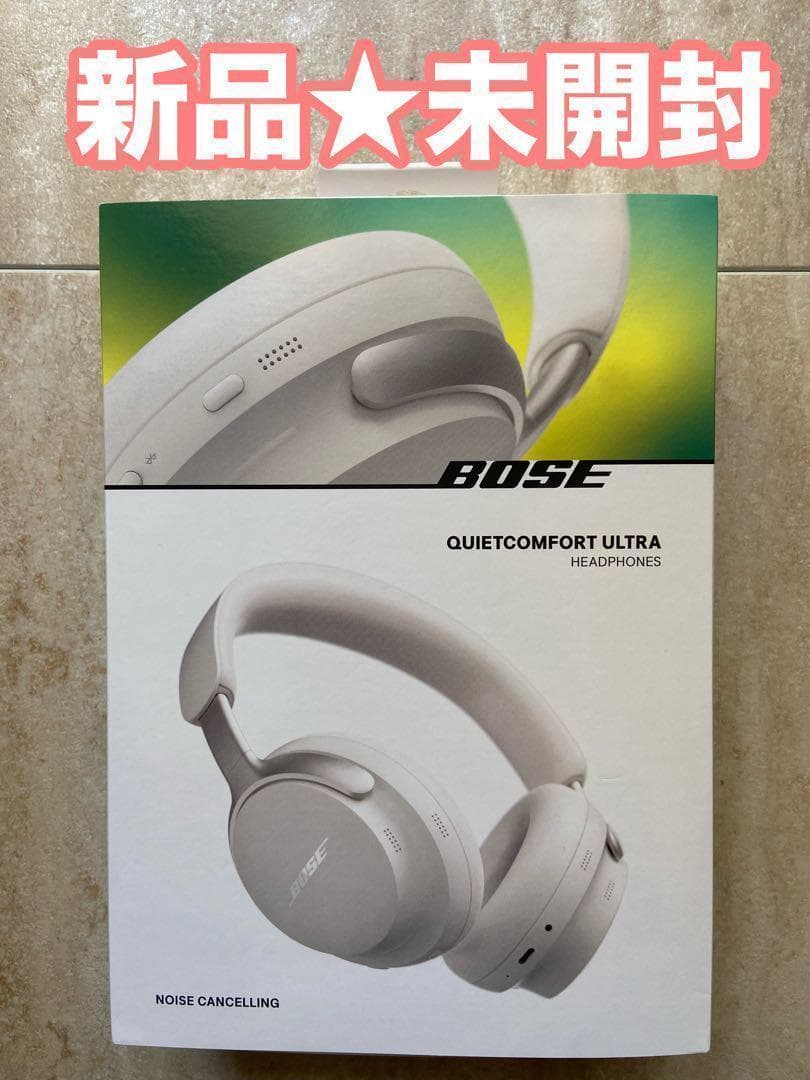 【新品未開封】BOSE QUIETCOMFORT ULTRAワイヤレスヘッドホン