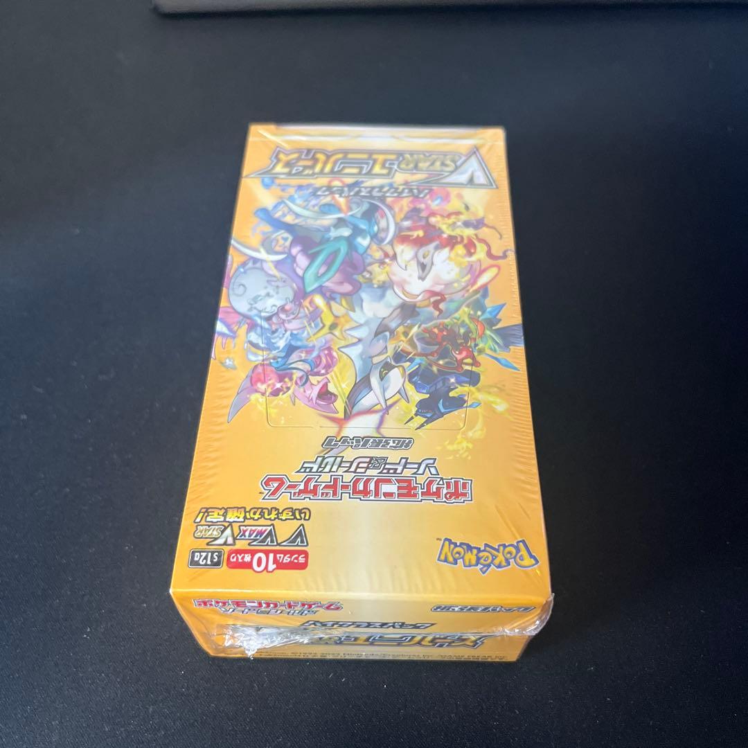 vstarユニバース　1BOX シュリンク付　【新品未開封】【匿名配送】