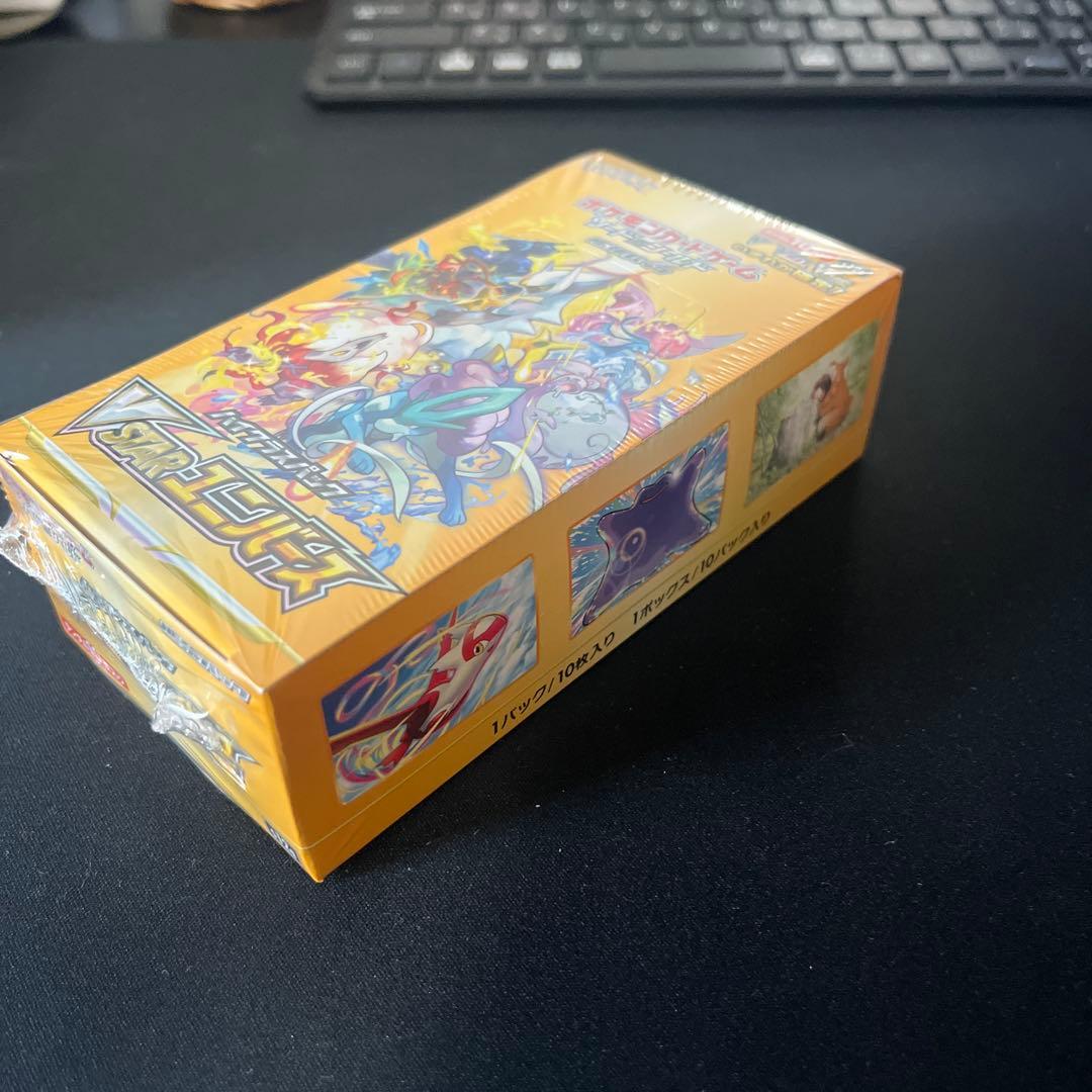 vstarユニバース　1BOX シュリンク付　【新品未開封】【匿名配送】