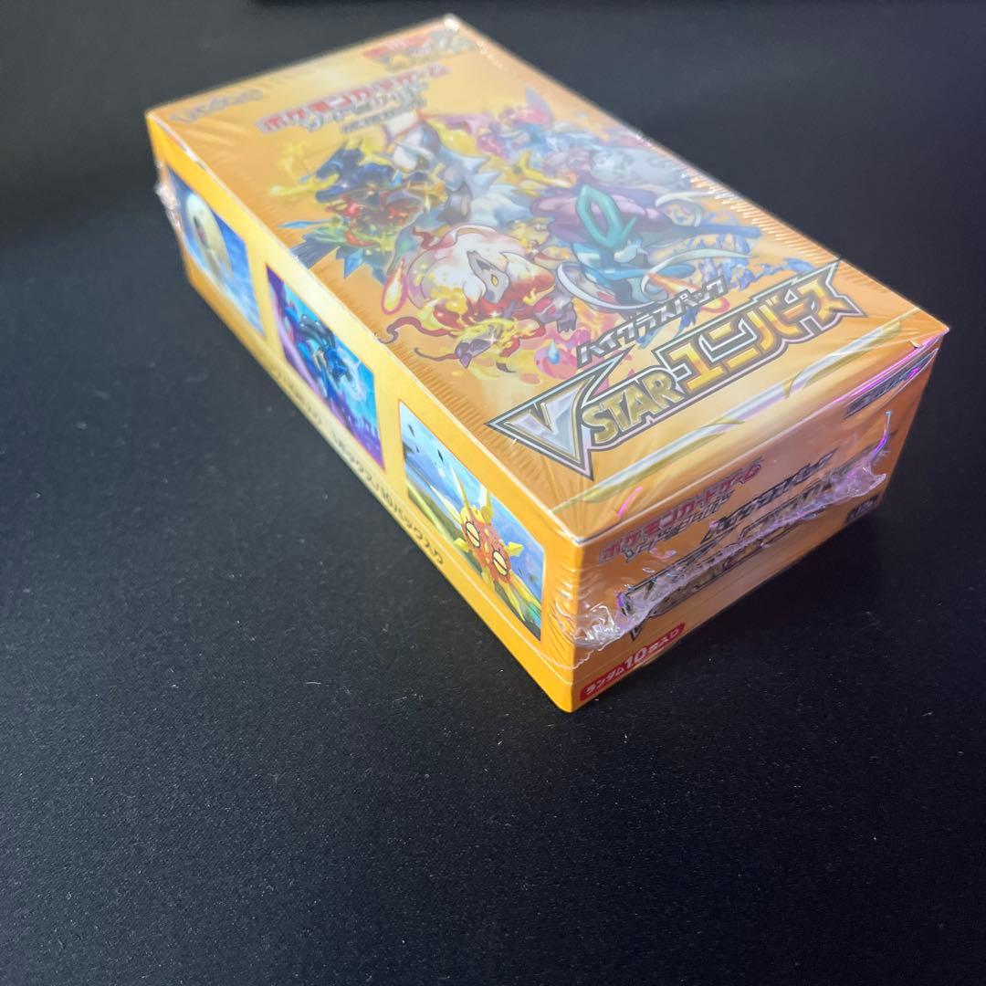 vstarユニバース　1BOX シュリンク付　【新品未開封】【匿名配送】