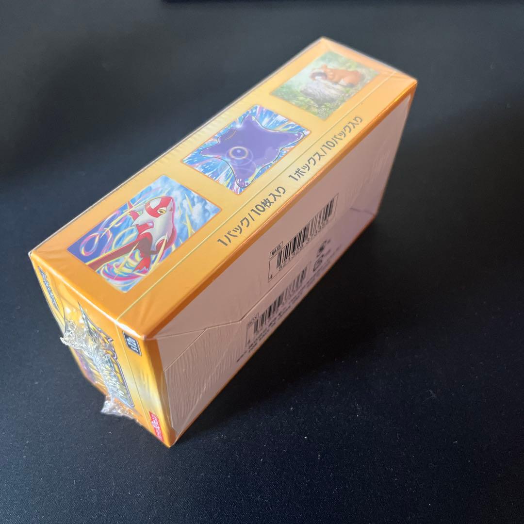 vstarユニバース　1BOX シュリンク付　【新品未開封】【匿名配送】