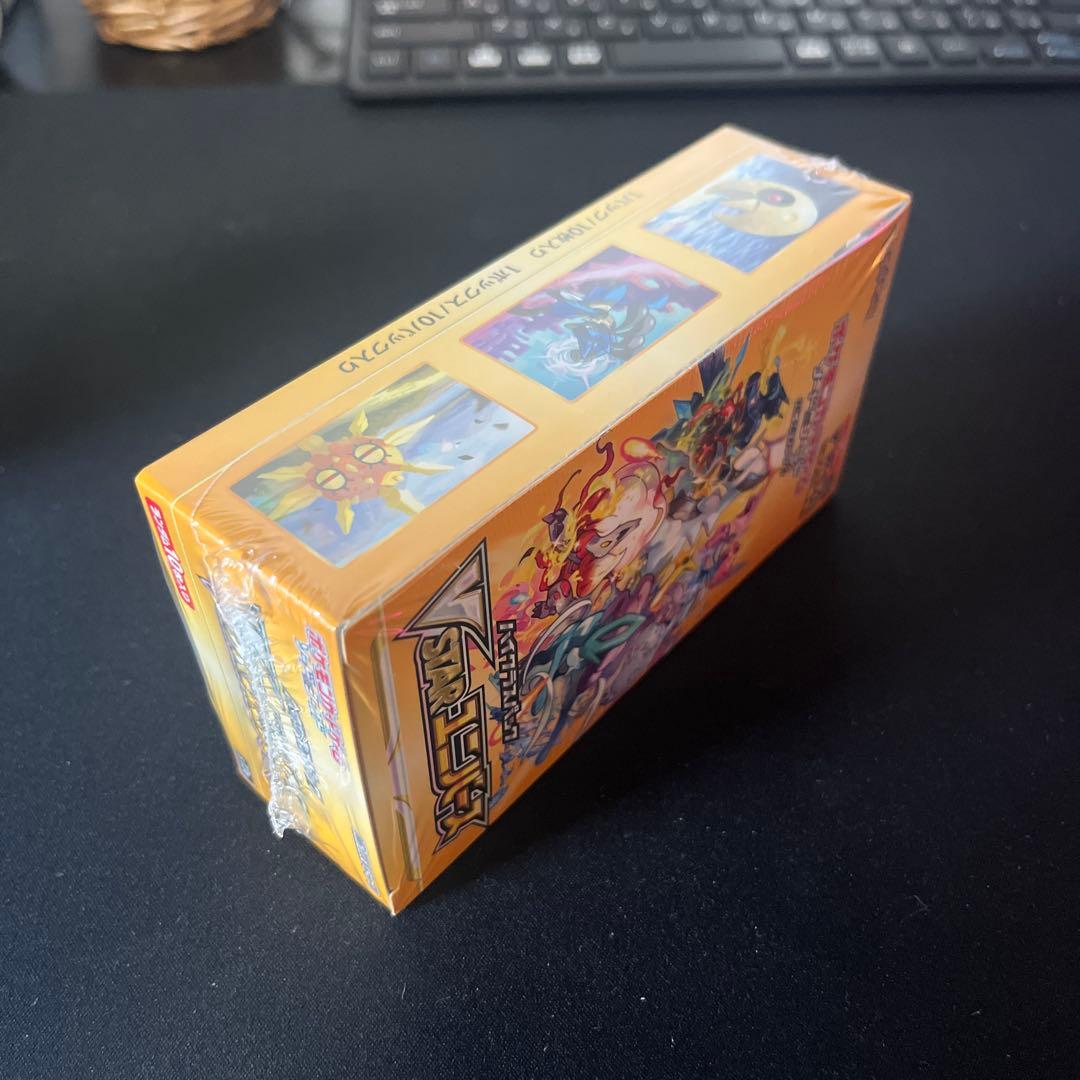 vstarユニバース　1BOX シュリンク付　【新品未開封】【匿名配送】