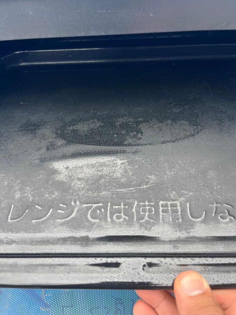 高年式三点セット　冷蔵庫　洗濯機　電子レンジ