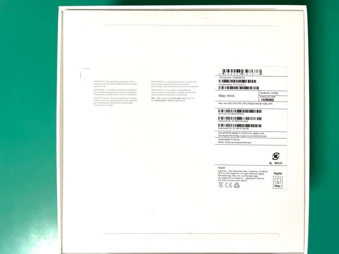 Macデスクトップ Mac Mini M2 16GB 256GB (2023)