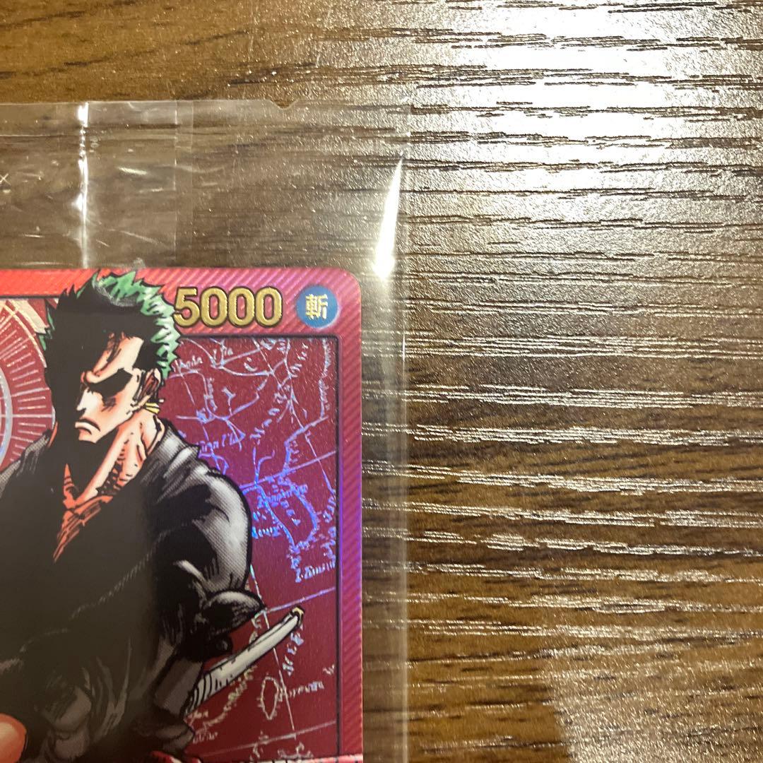 【お値下！】ロロノア・ゾロ L 2024年少年ジャンプ新年3号応募者全員サービス