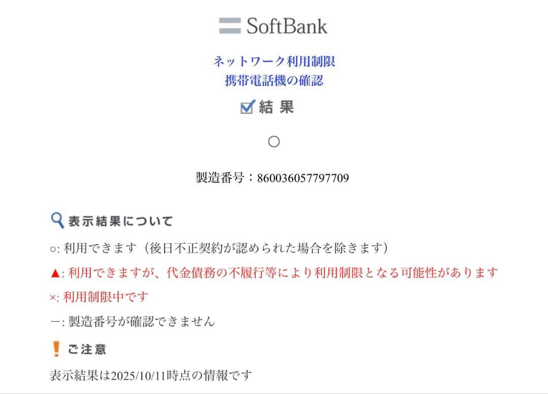 【期間限定値引き中】RedmiNote10T 64GB　ナイトタイムブルー