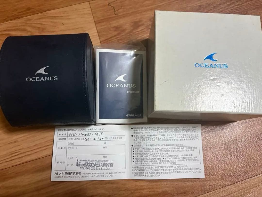 メル祭値下げ 期間限定出品 OCEANUS ocw-s1000BJ-1AJF
