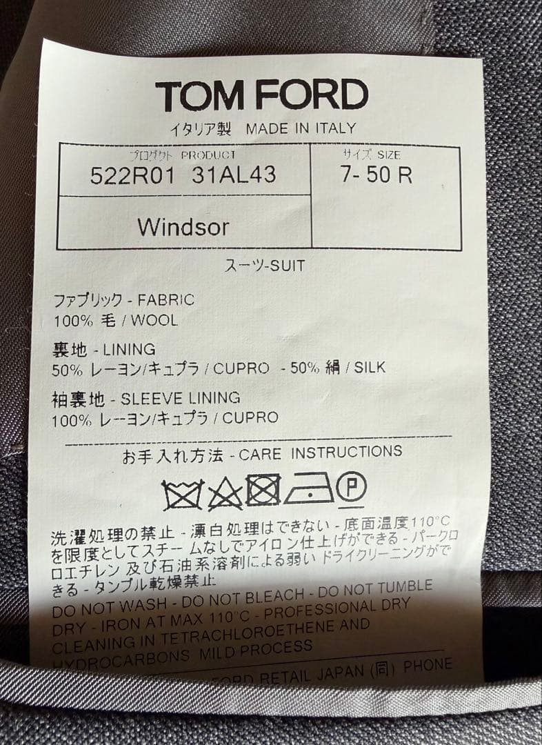 TOMFORD スーツ Windsor ウィンザー 50サイズ