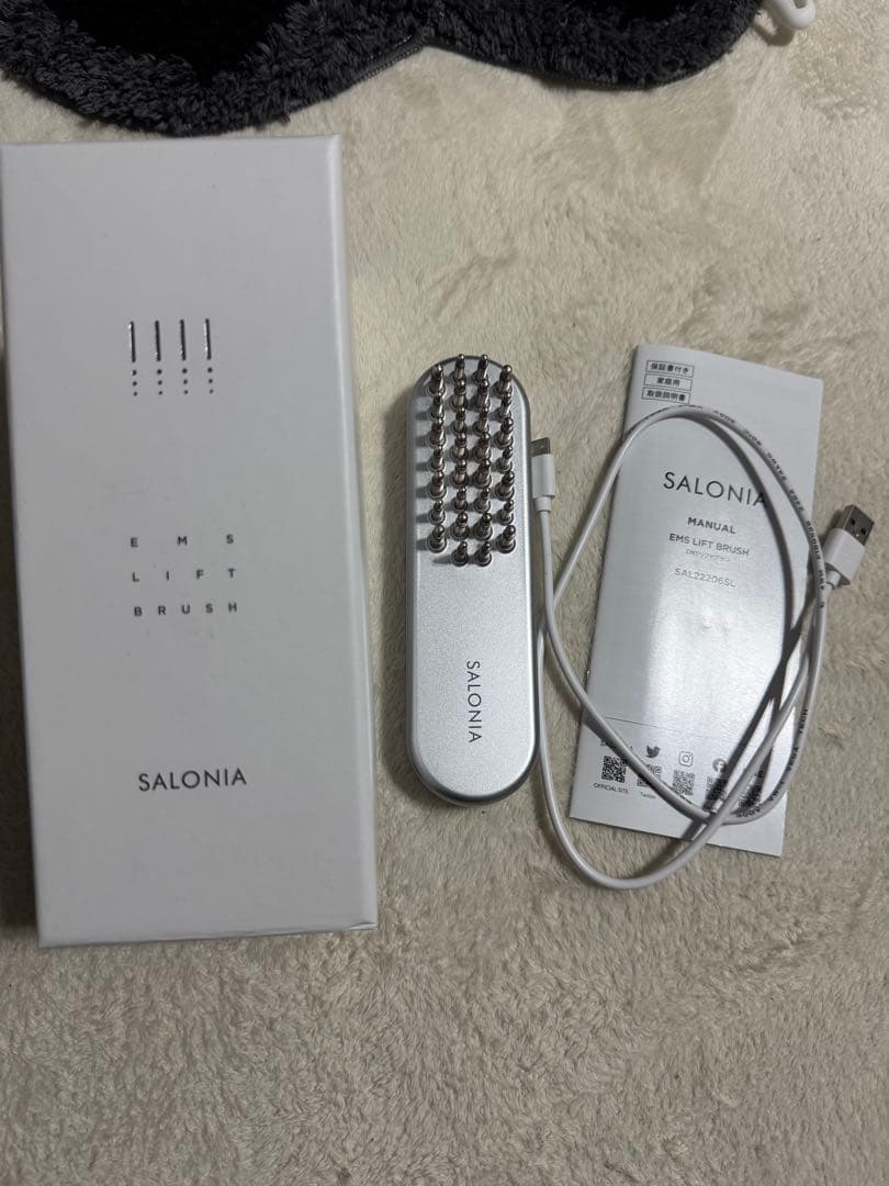 サロニア SALONIA EMSリフトブラシ